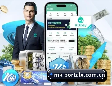 mk登录入口 APP
